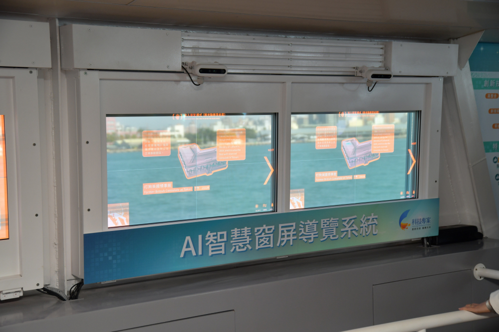 友達Micro LED透明顯示器擁有高穿透度、高色彩飽和及亮度等優點，結合工研院「AI跨屏導覽系統」，讓遊客享受美景的同時，也能藉由導覽資訊深入了解港都之美