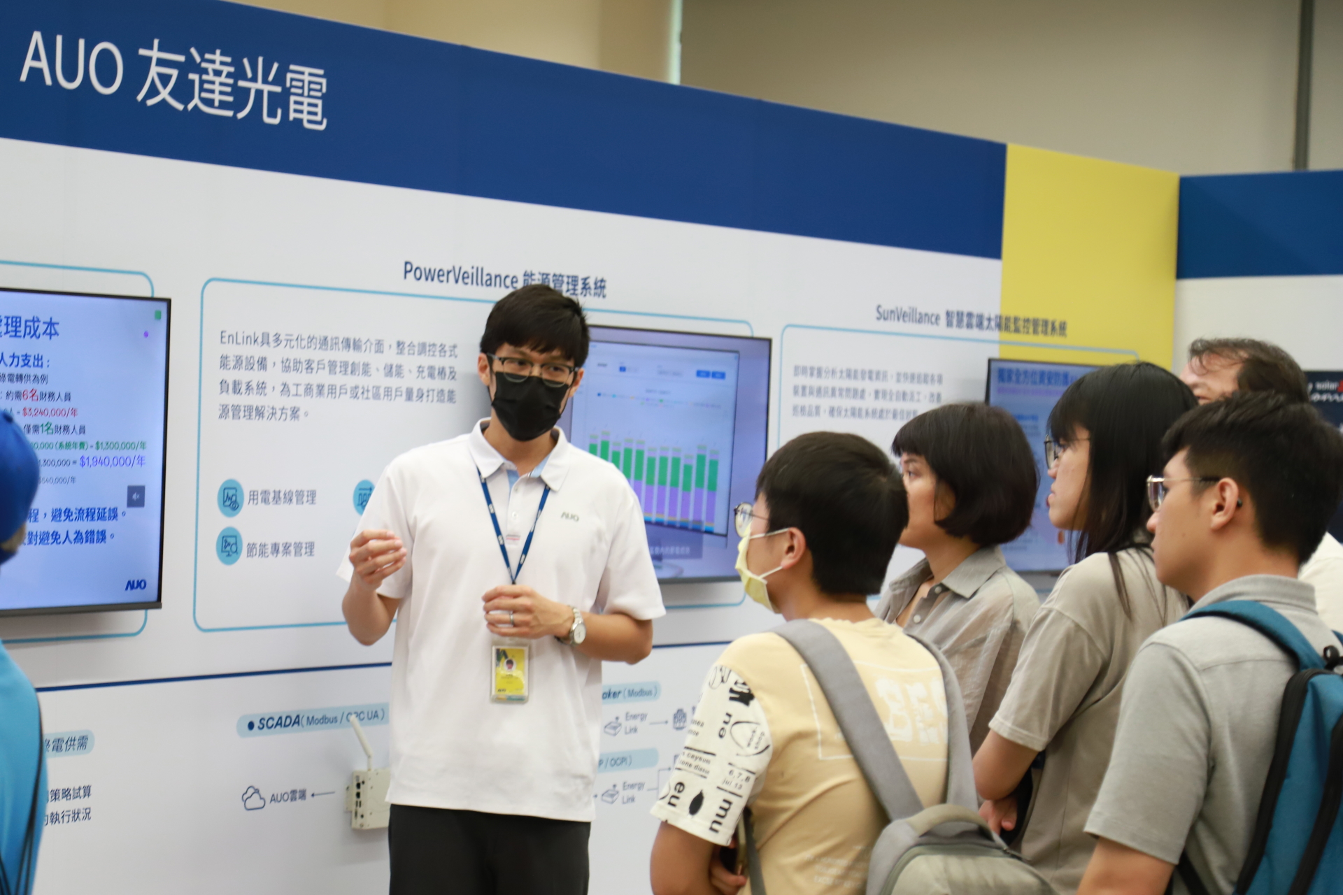 友達光電舉辦「光電建築一體化研討會及產品應用說明會」設置主題展覽，攜手供應鏈夥伴齊力催生及落實淨零建築之目標