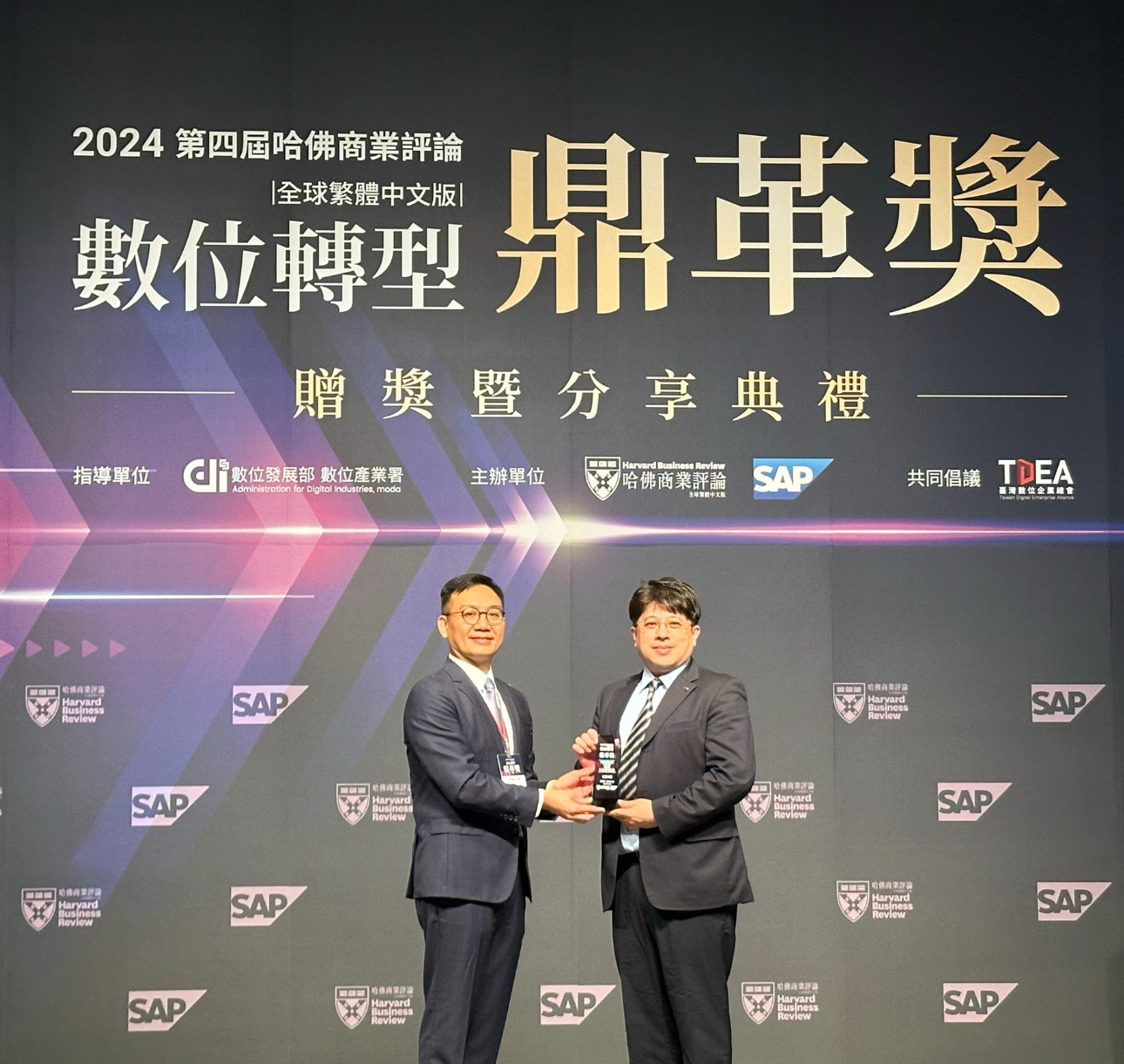 友達推動數位轉型有成，榮獲2024「數位轉型鼎革獎」機構首獎，同時以永續發展融入企業核心，重塑ESG人資新思維，獲得ESG特別獎雙重榮耀