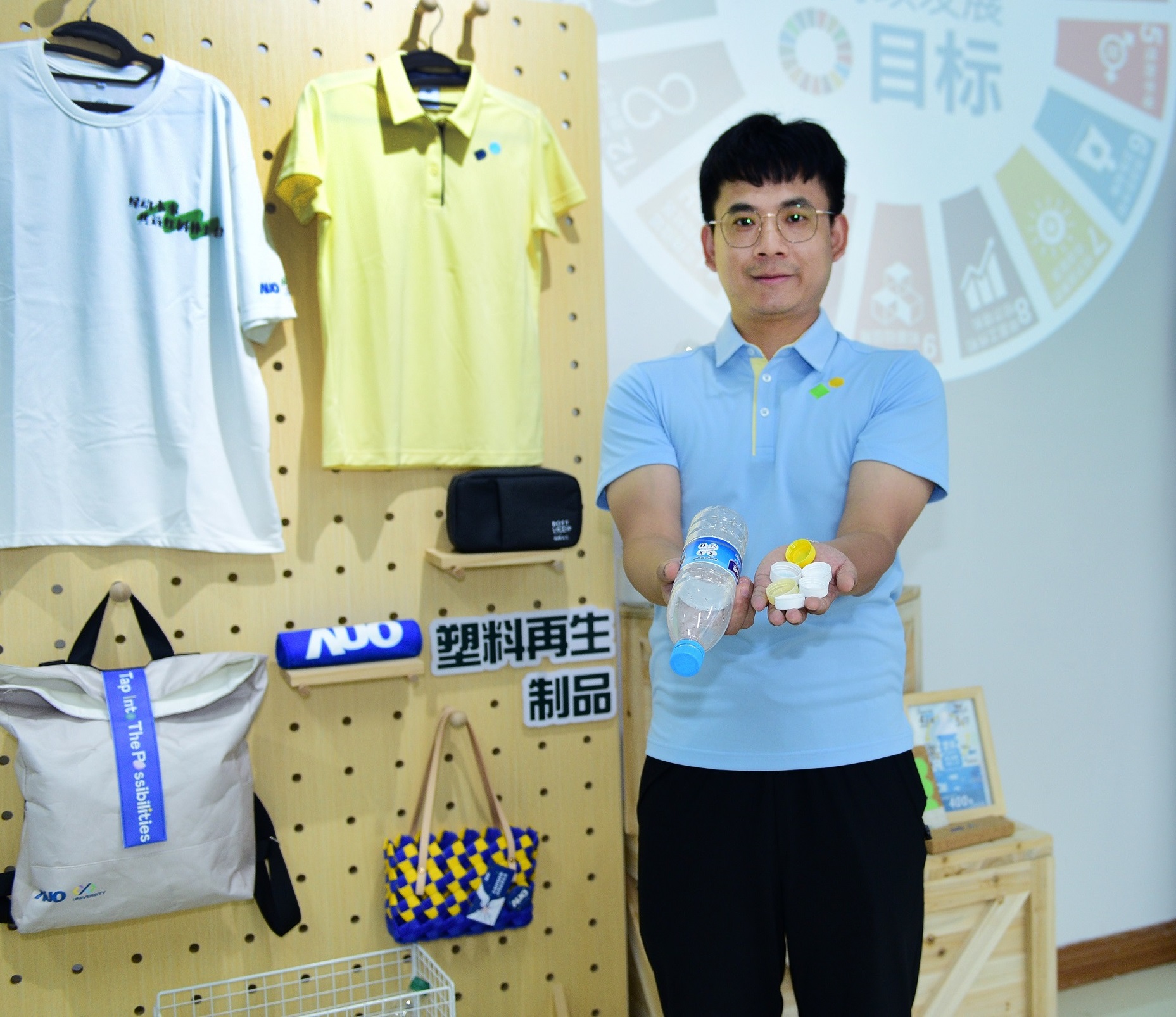 「2024智慧友達展」永續發展館中，展示友達廈門驅動永續發展之成果，包含將廠內廢棄物再製為實用物品，將永續發展理念深植於員工生活日常實踐